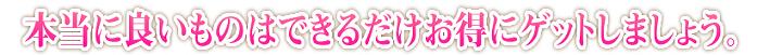�G�{�����[�S�[���h�@�V��