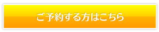�G�{�����[�S�[���h�@�V��
