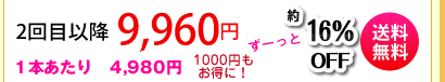 �G�{�����[�S�[���h�@�V��