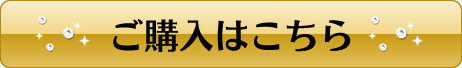 �G�{�����[�S�[���h�@�V��